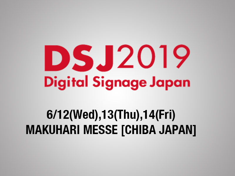 DynaScan to Exhibit at Digital Signage Japan 2019