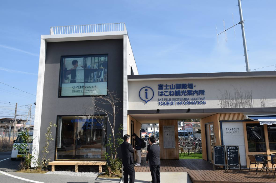 Case Study: Gotemba City Tourist Information Center Project