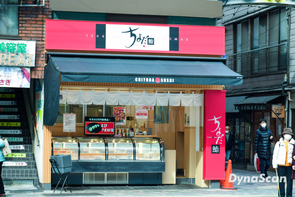 Chiyoda Sushi Attracts Customers with High Bright Display