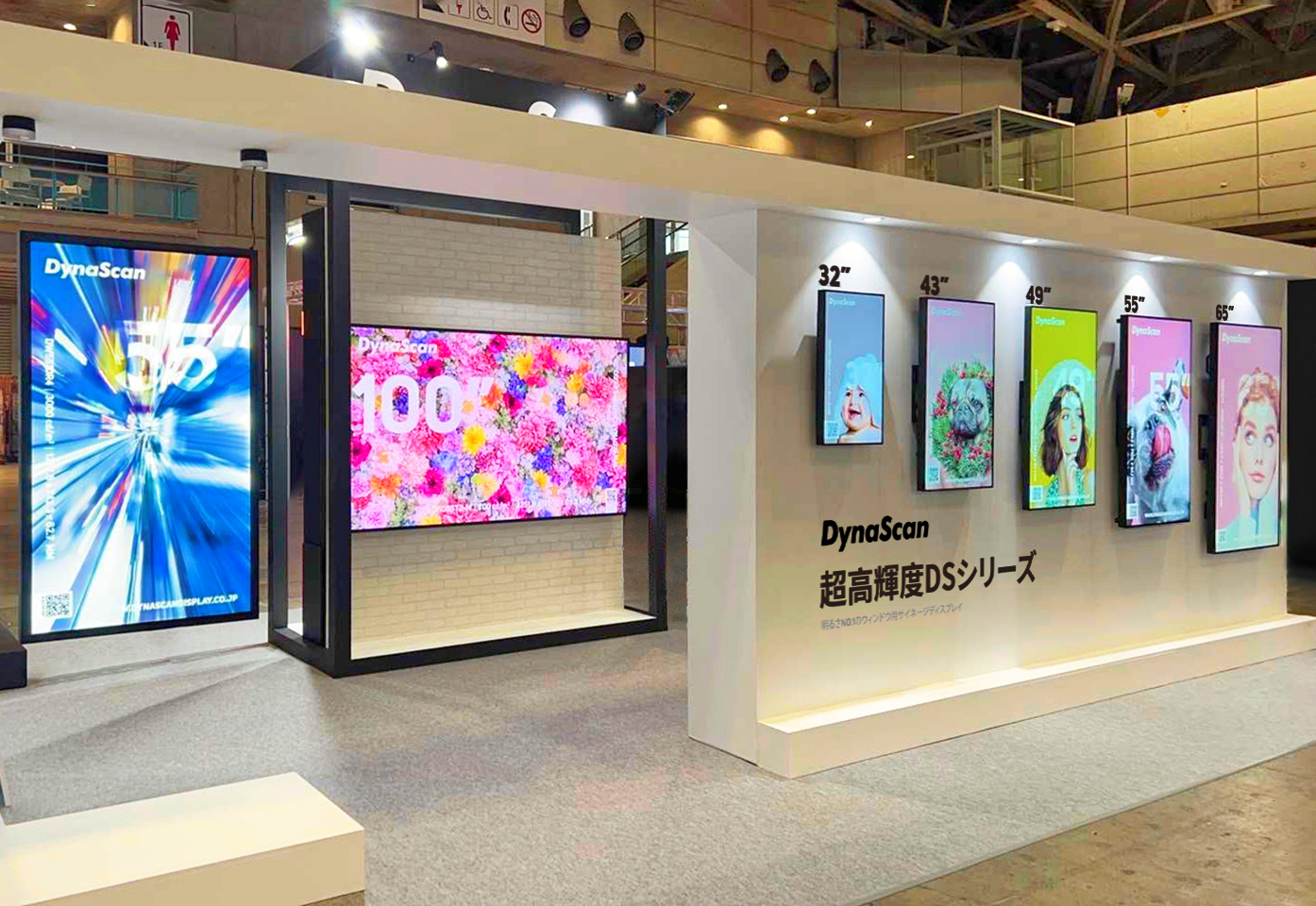 Digital Signage Japan 2022: Show Recap